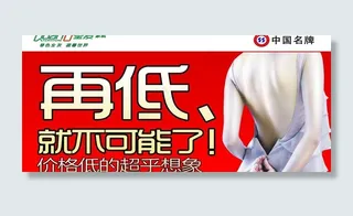 全友家私吊牌反面图片