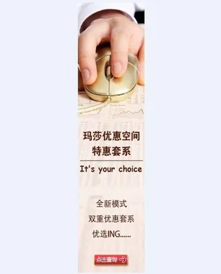 网页 价格查询图片