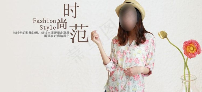 淘宝服装图片
