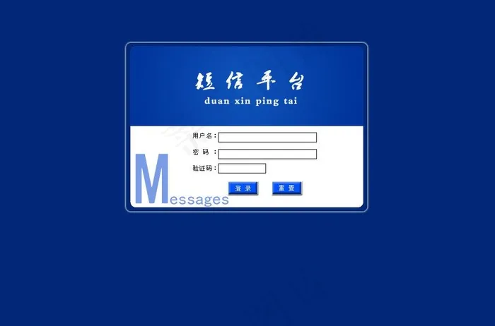登录界面图片psd模版下载