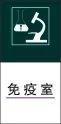免 疫 室cdr矢量模版下载