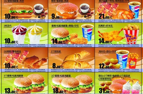 宣传单点菜单餐盘纸图片