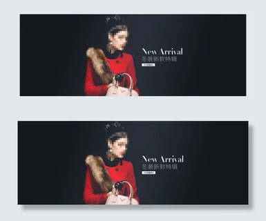 高端女装海报