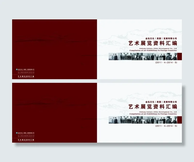 画册封面封底图片