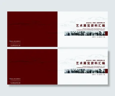 画册封面封底图片