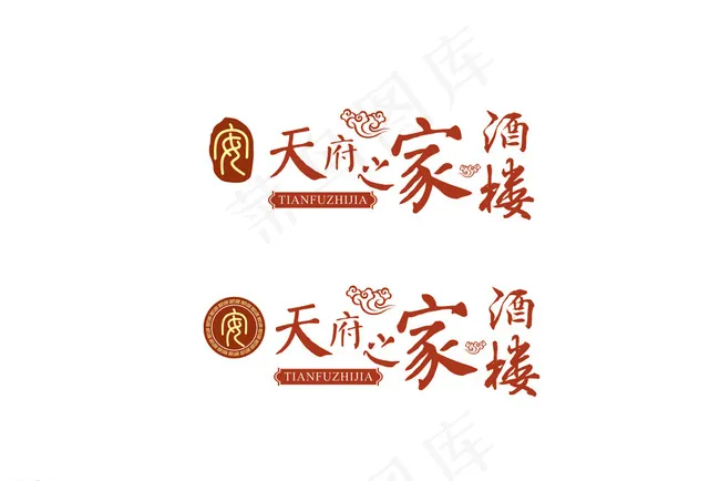 天府之家酒楼图片cdr矢量模版下载