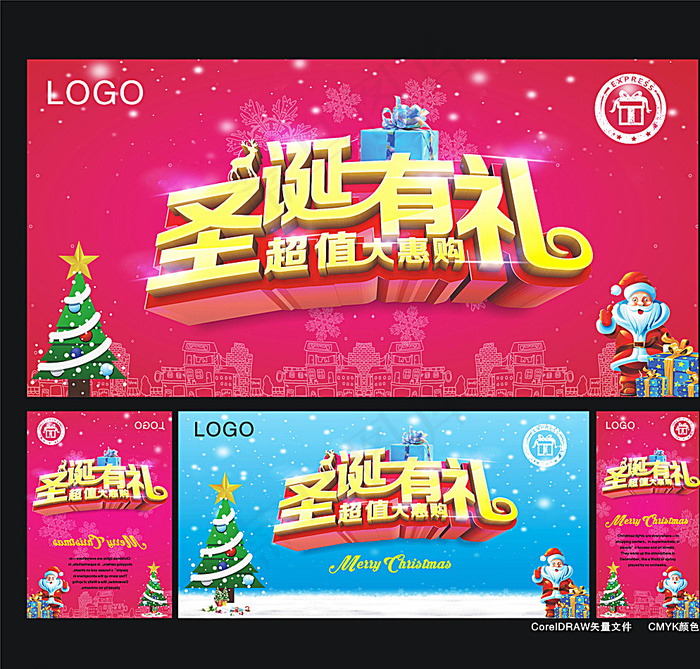 圣诞促销图片cdr矢量模版下载