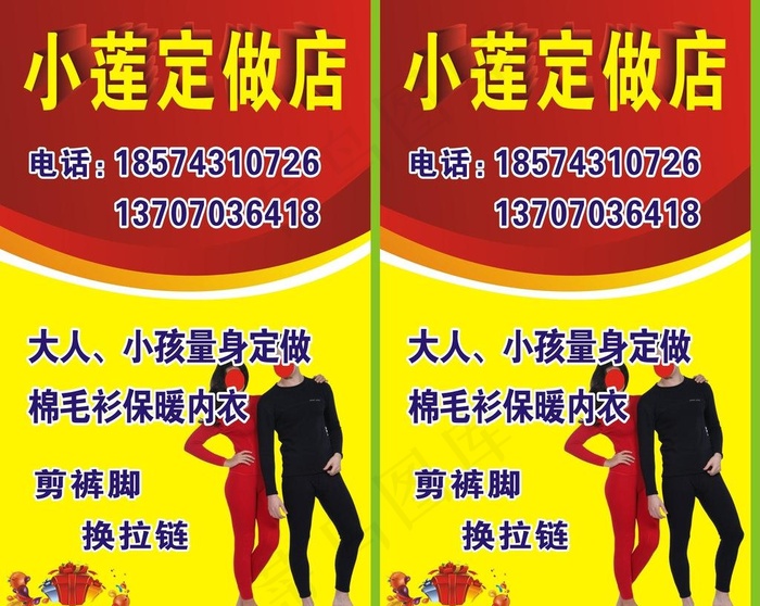 展板图片cdr矢量模版下载