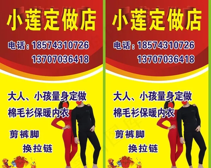 展板图片cdr矢量模版下载