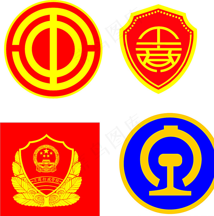 工会标志工商局标志公路标志图片