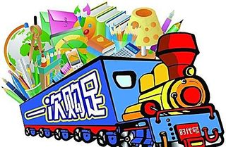 超市海报造型 超市宣传素材 分层素材 PSD格式_0044