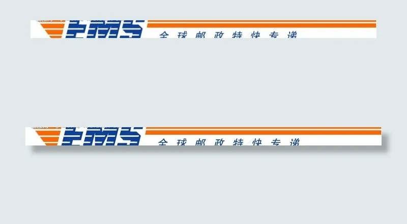 ems快递矢量图标图片cdr矢量模版下载