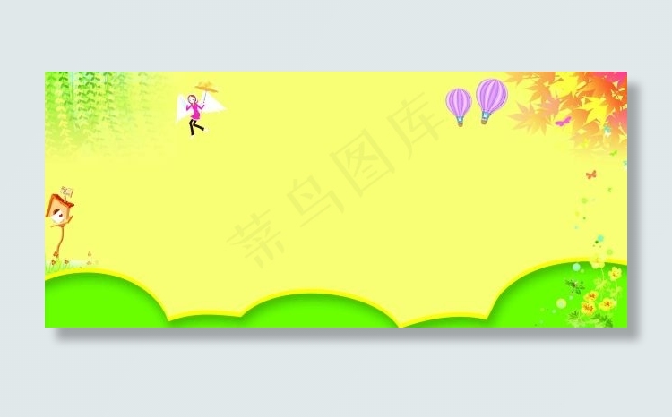 学校展板背景psd模版下载