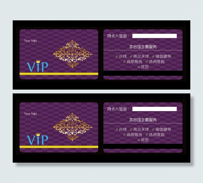 VIP会员卡ai矢量模版下载