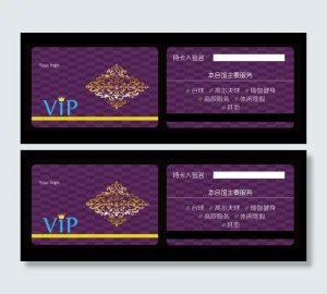 VIP会员卡
