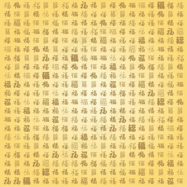 百福图ai矢量模版下载