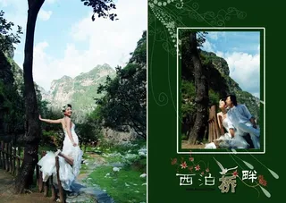 西泊桥畔跨页婚纱模板07