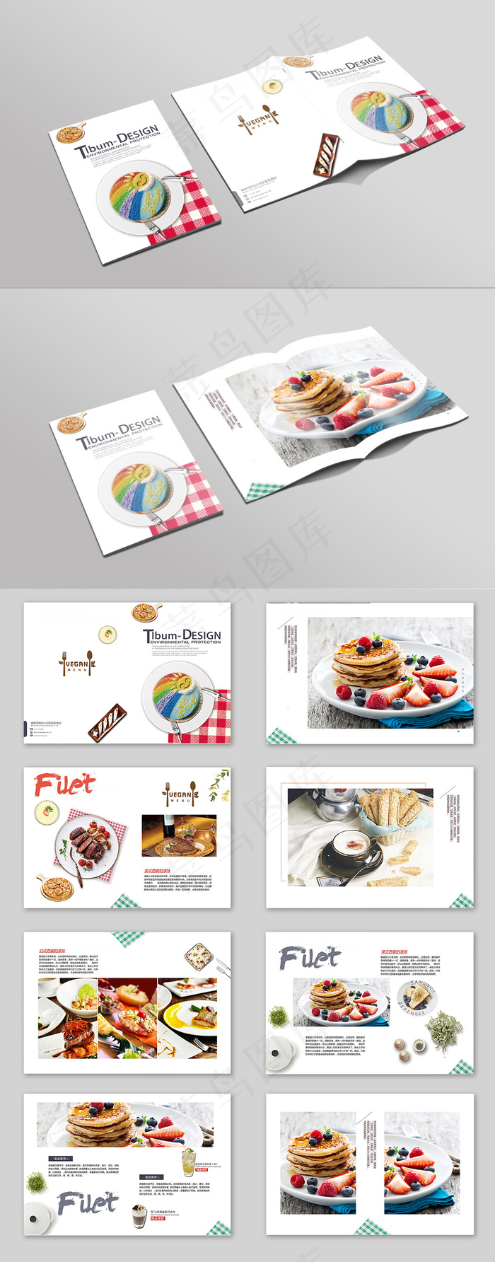2017年精美甜品美食画册设计