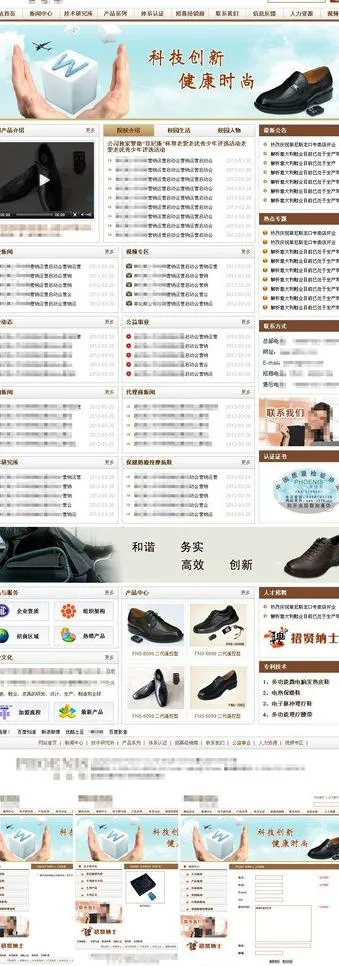 div css源文件图片