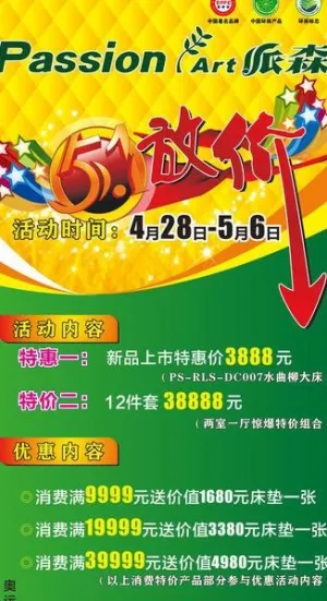 x展架图片