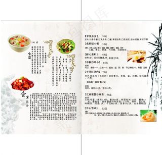 菜谱图片