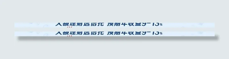 信托理财产品bann图片