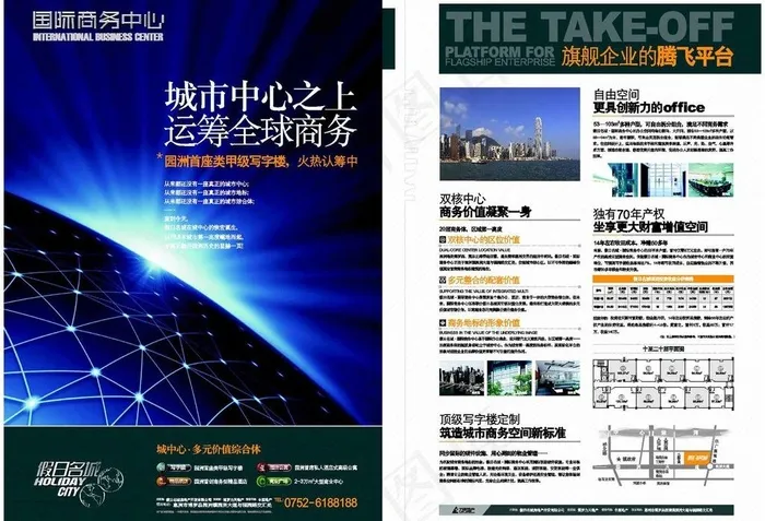 商业广场图片cdr矢量模版下载