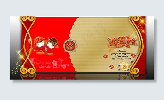 结婚的背景图图片