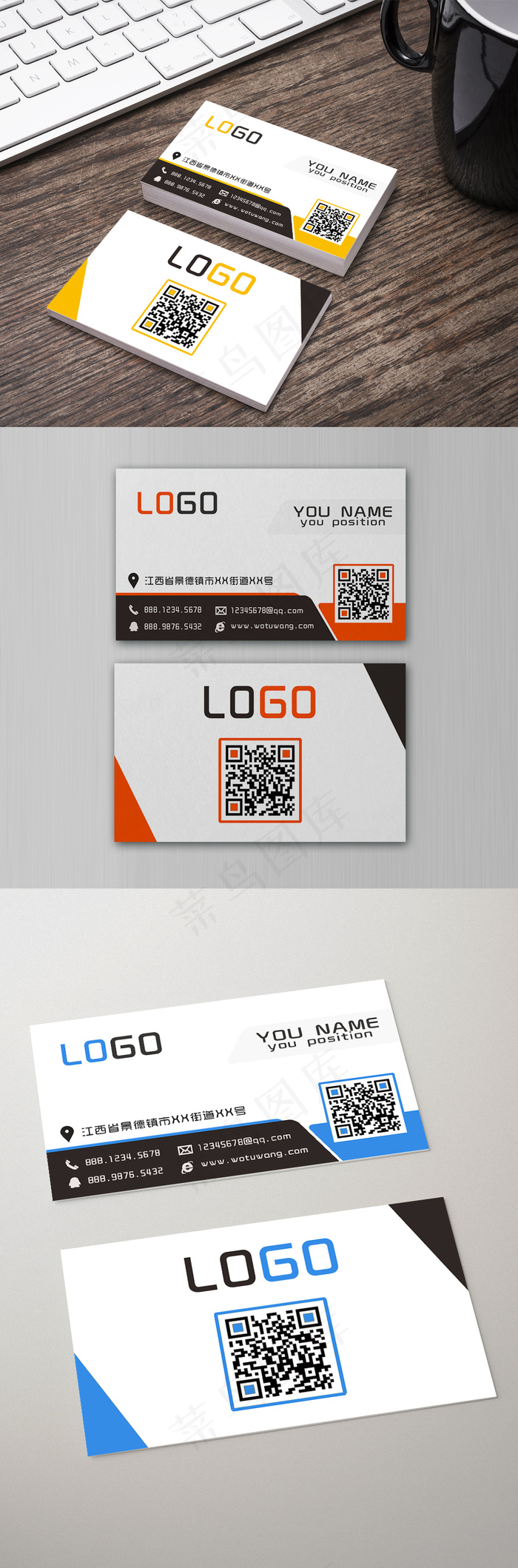 高档商务简洁名片