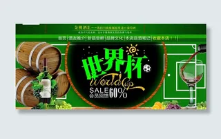 淘宝店铺网页宣传品图片