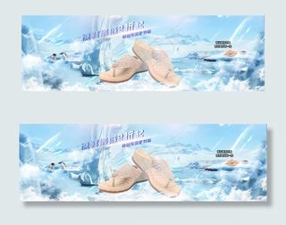 夏日凉鞋海报设计psd下载