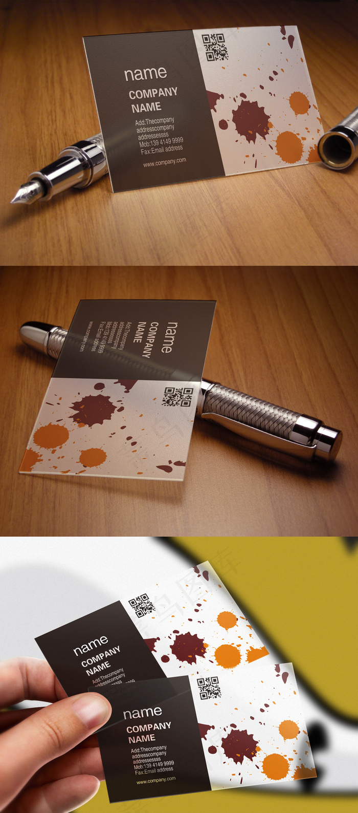 个性创意彩色墨迹艺术名片