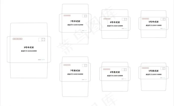 信封模版cdr矢量模版下载
