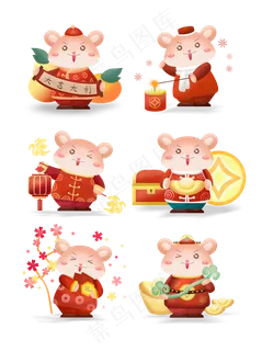 鼠年 春节 贺岁 可爱 卡通 卡通鼠 元宝 烟花 灯笼 红包 玉如意 大吉大利 节日装饰 装饰图案