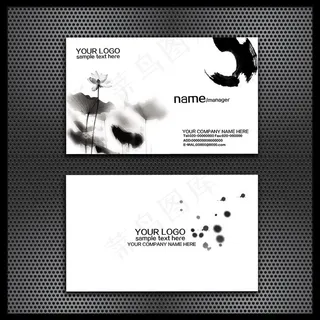 名片设计模版