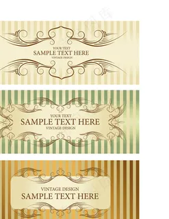 精美花纹卡片矢量素材