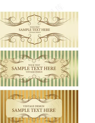 精美花纹卡片矢量素材