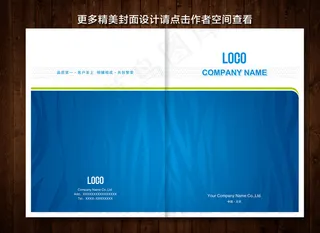 科技画册封面图片