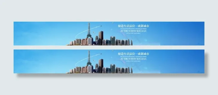 房地产建筑banne图片 房地产建筑banne图片