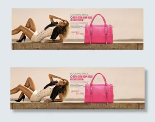 淘宝女包店铺促销海报psd素材