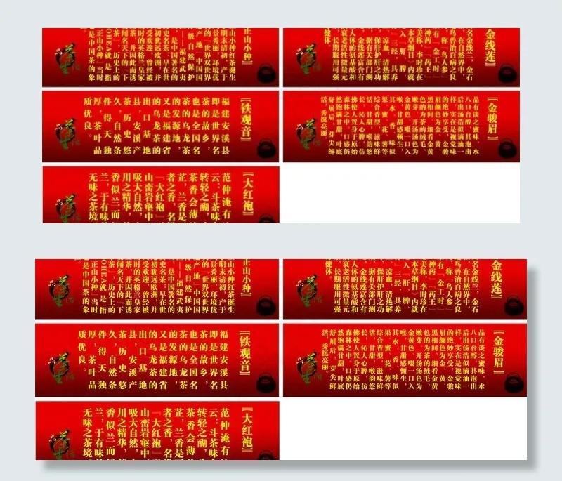 品茶图片