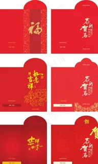 红色利是封矢量