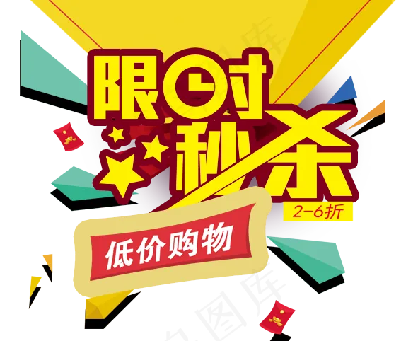 大气销售精英榜英雄榜销售冠军展板元...(567X482)