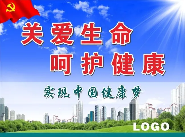 外墙喷绘(3190X2360)cdr矢量模版下载