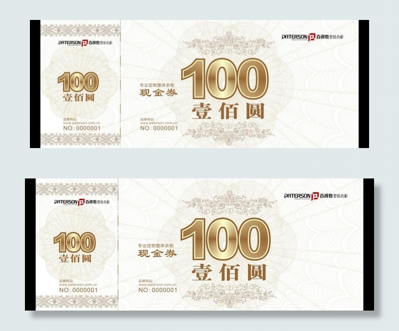 五一促销现金券图片cdr矢量模版下载