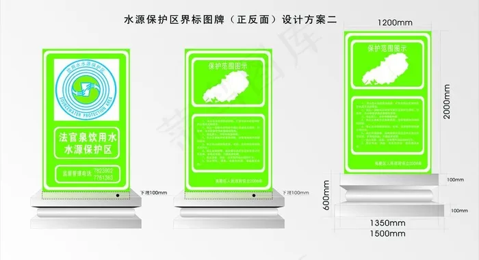 指示牌图示效果图片cdr矢量模版下载