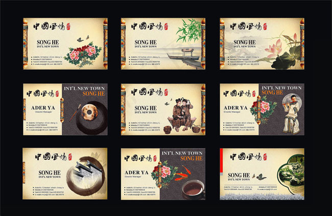 中国风情名片卡片设计矢量素材(210X1136)eps,ai矢量模版下载