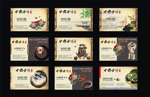 中国风情名片卡片设计矢量素材