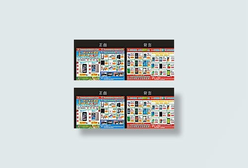 五一手机店分期付款DM传单海报图片cdr矢量模版下载