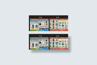 五一手机店分期付款DM传单海报图片